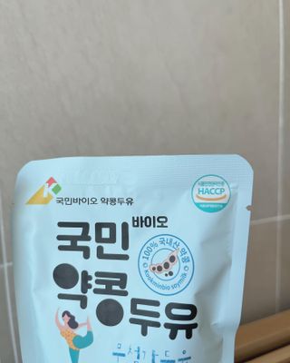 국민바이오 약콩두유 — 5점을 준 리뷰어가 2022년 5월 올린 사용 사진