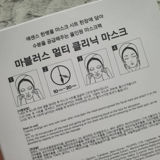 닥터마시멜로 마블러스 멀티 클리닉 마스크 — 5점을 준 리뷰어가 2021년 5월 올린 사용 사진