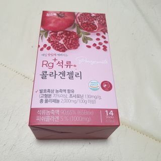 함초록 Rg+ 석류콜라겐젤리 — 5점을 준 리뷰어가 2021년 3월 올린 사용 사진