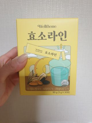 옙삐맘님이 올린 리뷰 사진 2