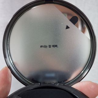 하멜 비건 아쿠아 글로우 제로핏 쿠션 — 5점을 준 리뷰어가 2022년 8월 올린 사용 사진