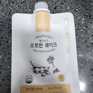 헤이빈즈 식사대용 식물성단백질 다이어트쉐이크 파우치 5일분 — 5점을 준 리뷰어가 2023년 3월 올린 사용 사진