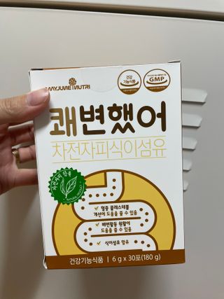안녕난두부야님이 올린 리뷰 사진 1