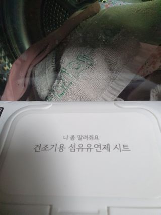 박하사탕님이 올린 리뷰 사진 3