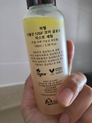 하멜 비건 더블샷 12GF 코어 글로우 미스트 세럼 — 5점을 준 리뷰어가 2022년 9월 올린 사용 사진