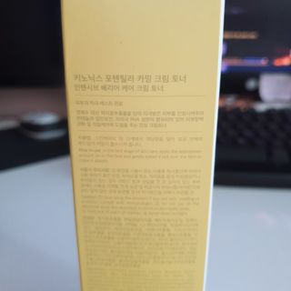 키노닉스 포텐틸라 카밍 크림 토너 — 5점을 준 리뷰어가 2021년 10월 올린 사용 사진
