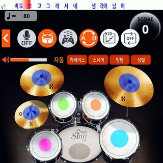 매직씽 노래방 어플리케이션 6개월 이용권 — 5점을 준 리뷰어가 2021년 10월 올린 사용 사진