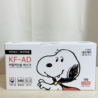 JHWORLD 스누피 마스크 정품 스누피 KF-AD 국내 비말차단 아동용 성인용 일회용 덴탈마스크 50매 — 5점을 준 리뷰어가 2021년 8월 올린 사용 사진