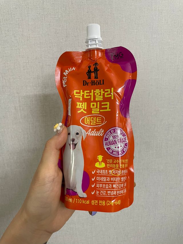 닥터할리펫밀크 9종 택 1 5개입 리뷰 사진