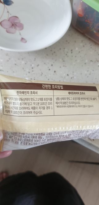 오마뎅 한우핫도그 — 5점을 준 리뷰어가 2021년 5월 올린 사용 사진