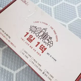 [푸디푸디] 1일1떡!  가래떡 낱개포장 아침식사 식사대용! 7종 세트 혼합 (1BOX=14개입) — 5점을 준 리뷰어가 2022년 4월 올린 사용 사진