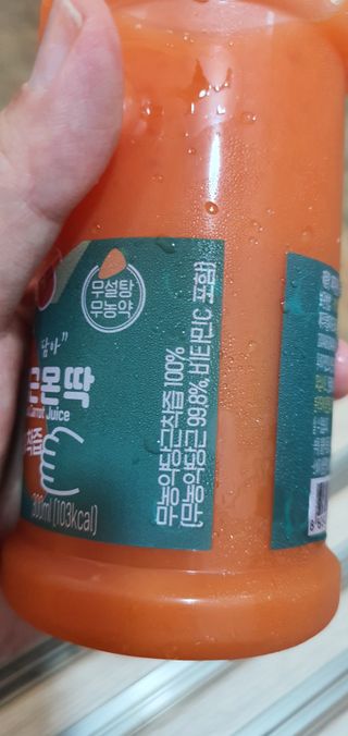 탐라원 무농약 당근과즙으로 건강한 당근주스, 당근몬딱주스 — 5점을 준 리뷰어가 2021년 8월 올린 사용 사진