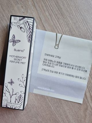 브에노 마더워트 시크릿 퍼퓸 미스트 — 5점을 준 리뷰어가 2021년 7월 올린 사용 사진