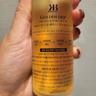 레베코코 골든드립 헤어로스앤 스칼프 토닉 64 — 5점을 준 리뷰어가 2021년 11월 올린 사용 사진