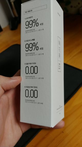 [베러오리진] 무화과 크리미 딥 폼 클렌저/피부 노폐물 & 미세먼지 99 세정 인증 민감성 피부 무자극 인증 — 5점을 준 리뷰어가 2021년 11월 올린 사용 사진