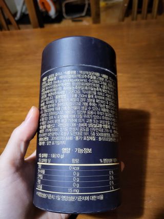 프리마인 자체 기업부설 연구소에서 찾아낸 건강한 수면의 비밀.  슬립토 플러스 30포 — 4점을 준 리뷰어가 2022년 8월 올린 사용 사진