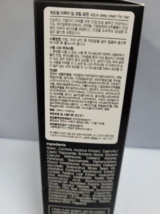 [위드덤]  아쿠아 딥크림 포맨 올인원 로션 — 5점을 준 리뷰어가 2022년 1월 올린 사용 사진