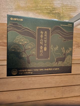 서울약사신협_프리미엄 진 녹용스틱 플러스10g x 30포 — 5점을 준 리뷰어가 2021년 8월 올린 사용 사진