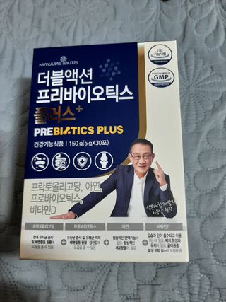 메이준뉴트리 더블액션 프리바이오틱스 플러스+ — 5점을 준 리뷰어가 2021년 5월 올린 사용 사진