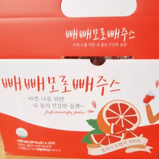 바나나님이 올린 리뷰 사진 3
