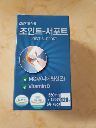 에이치알팜 조인트-서포트 보스웰리아 MSM 650mg x 120정 — 5점을 준 리뷰어가 2021년 4월 올린 사용 사진