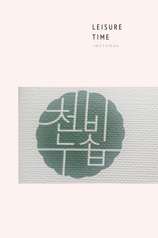 통통이님이 올린 리뷰 사진 1