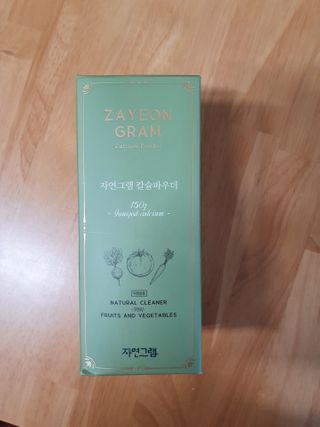 찌니님이 올린 리뷰 사진 1