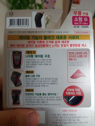 꿈꾸는아해님이 올린 리뷰 사진 4