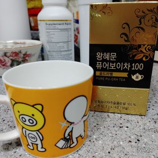 보의당 왕혜문 퓨어보이차 100 — 4.5점을 준 리뷰어가 2021년 5월 올린 사용 사진