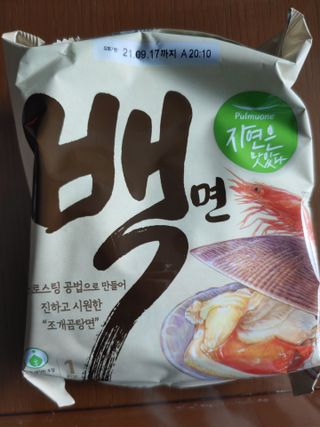 [풀무원] 자연은맛있다 정면, 백면, 홍면  세트 — 5점을 준 리뷰어가 2021년 4월 올린 사용 사진