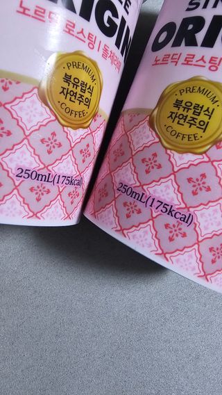 덴마크 싱글 오리진 노르딕 로스팅 — 5점을 준 리뷰어가 2023년 8월 올린 사용 사진