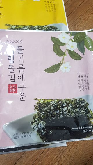 [해림맛김] 들기름에 구운 바삭바삭 김 4종 세트 + 1종 랜덤발송 총5개입 — 5점을 준 리뷰어가 2021년 2월 올린 사용 사진