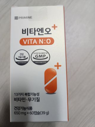 프리마인 성큼다가온 봄, 이너뷰티를 챙겨야 피부도 화사하게, 컨디션도 활기차게. 흡수율을 높인 고효율 비타민. — 5점을 준 리뷰어가 2023년 1월 올린 사용 사진