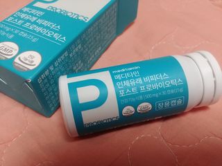 메디타민 인체유래 비피더스 포스트 프로바이오틱스 — 5점을 준 리뷰어가 2021년 10월 올린 사용 사진