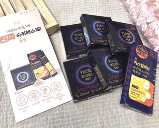 [키스립] 근복적인 숙취원인 해결 숙취해소제 키스립 코드레드487 2팩 & 뉴키스립비타 1box  set — 5점을 준 리뷰어가 2021년 12월 올린 사용 사진