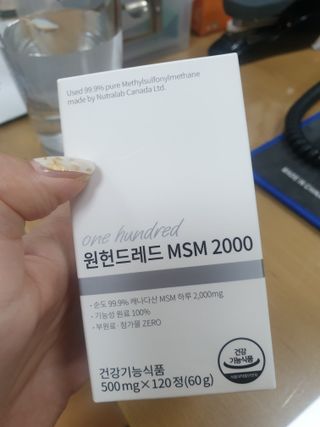 메디타민 원헌드레드 MSM 2000 — 5점을 준 리뷰어가 2021년 8월 올린 사용 사진