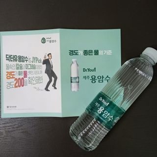 닥터유 제주용암수 닥터유 용암수 — 4.5점을 준 리뷰어가 2021년 11월 올린 사용 사진