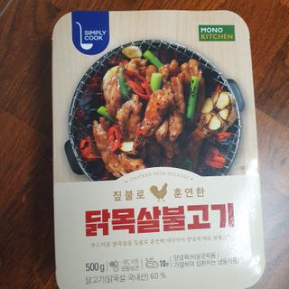 마니악스님이 올린 리뷰 사진 1