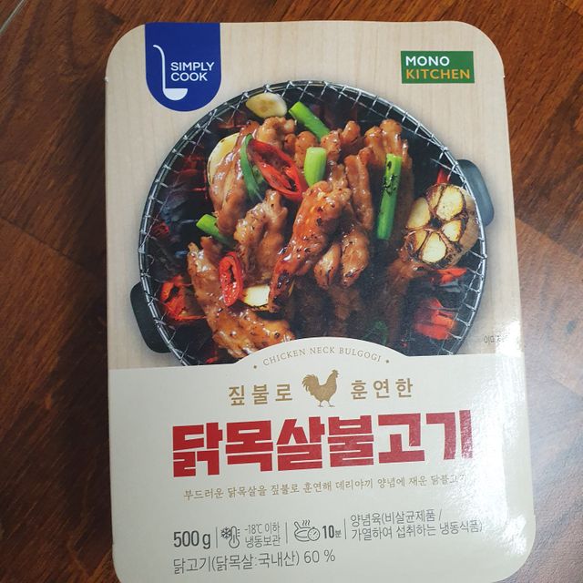 [심플리쿡] 짚불로 훈연한 닭목살불고기 리뷰 사진