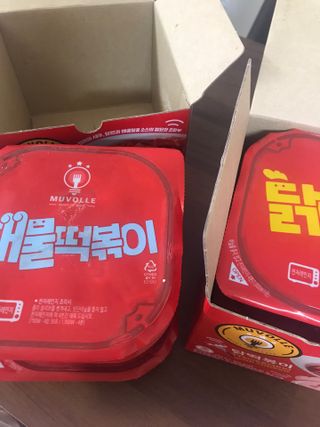 한성기업 무볼레 닭떡볶이+해물떡볶이 2종 세트 — 5점을 준 리뷰어가 2021년 10월 올린 사용 사진