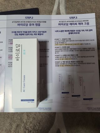 seowoomum님이 올린 리뷰 사진 2