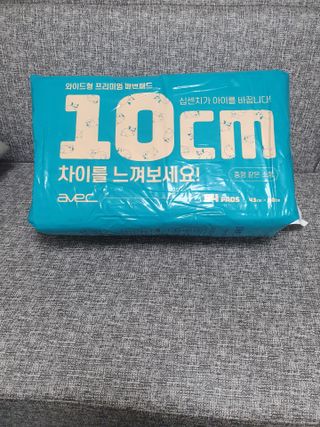 아베크 펫 와이드 프리미엄 중형 애견 강아지 배변 패드 54매 1팩 45g — 5점을 준 리뷰어가 2021년 7월 올린 사용 사진