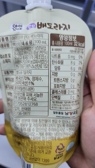 이리와안아줘님이 올린 리뷰 사진 2