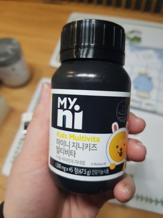 일동제약 마이니 마이니 지니키즈 유산균 츄어블, 멀티비타 set — 5점을 준 리뷰어가 2021년 3월 올린 사용 사진