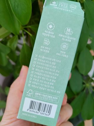 나나스킨 콤플렉스씨쓰리닥터클리어앰플 — 5점을 준 리뷰어가 2021년 4월 올린 사용 사진