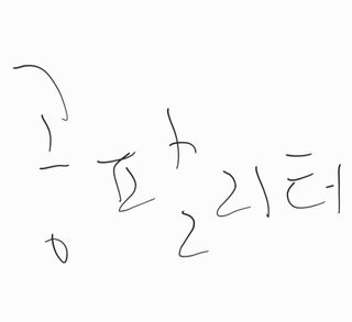 0.8L 마케팅팀 - — 5점을 준 리뷰어가 2021년 5월 올린 사용 사진
