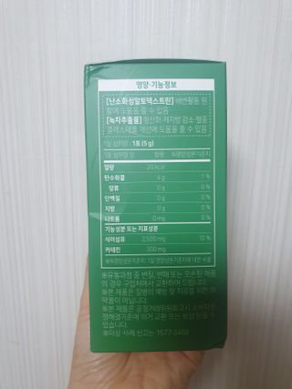 또오오오미님이 올린 리뷰 사진 3