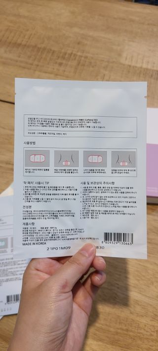 바르다 예민한 그날 따듯한 온기가 필요할 때 CHAK 패치 — 5점을 준 리뷰어가 2021년 10월 올린 사용 사진