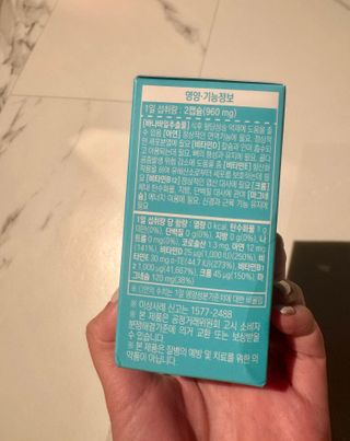 아이비웰니스 아이비 혈당엔 브이디엑스 VDX, 60정, 1개 — 4.5점을 준 리뷰어가 2024년 11월 올린 사용 사진