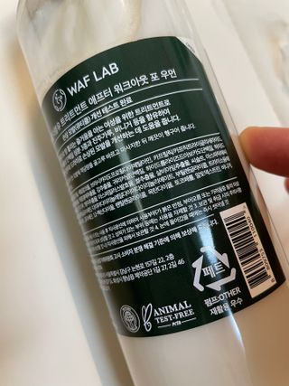 와프랩 운동하는 여성을 위한 더블유 극손상 모발 개선 머리영양제 트리트먼트 — 5점을 준 리뷰어가 2022년 3월 올린 사용 사진